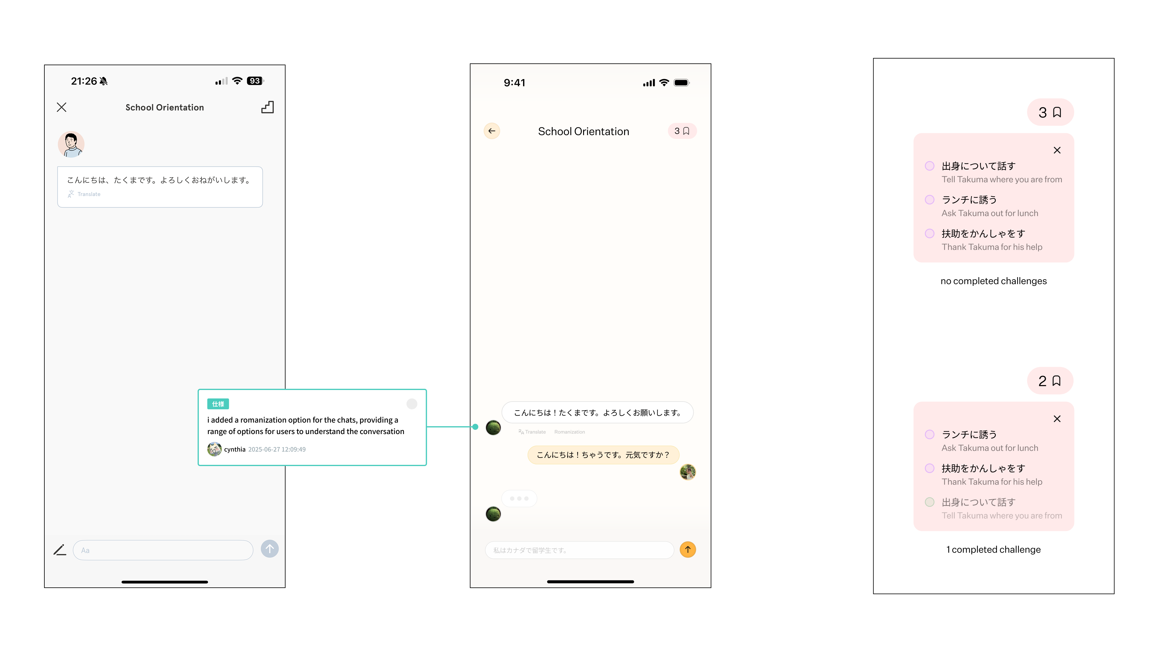Bunpo's chatting screen, my proposed redesign, and the chatting challenge tracker.