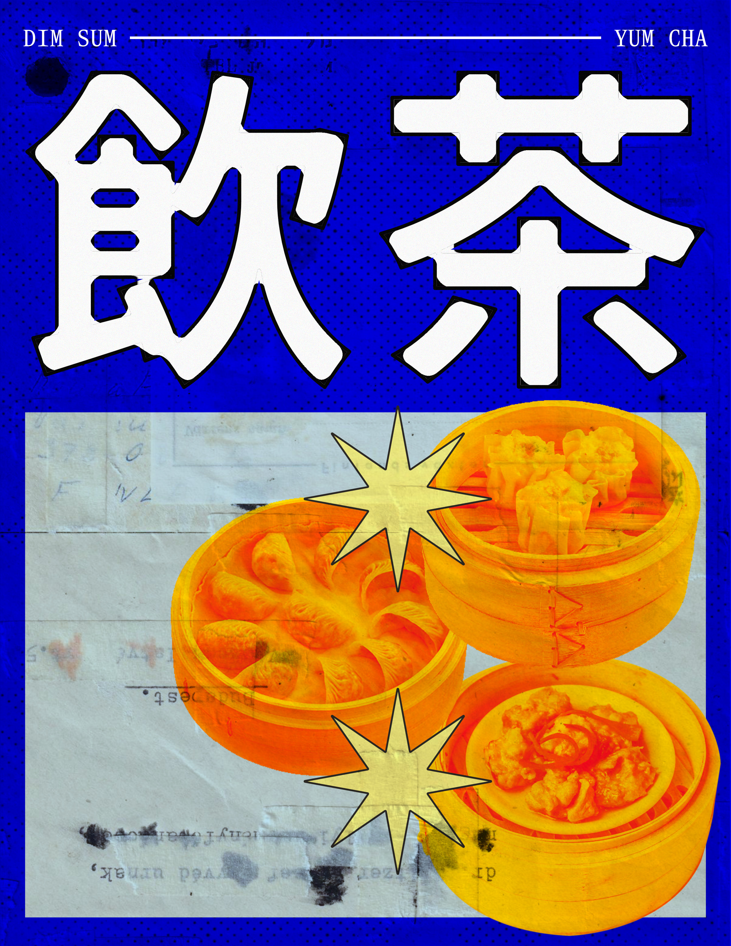 i really love dimsum